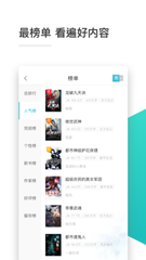 德州牛仔app